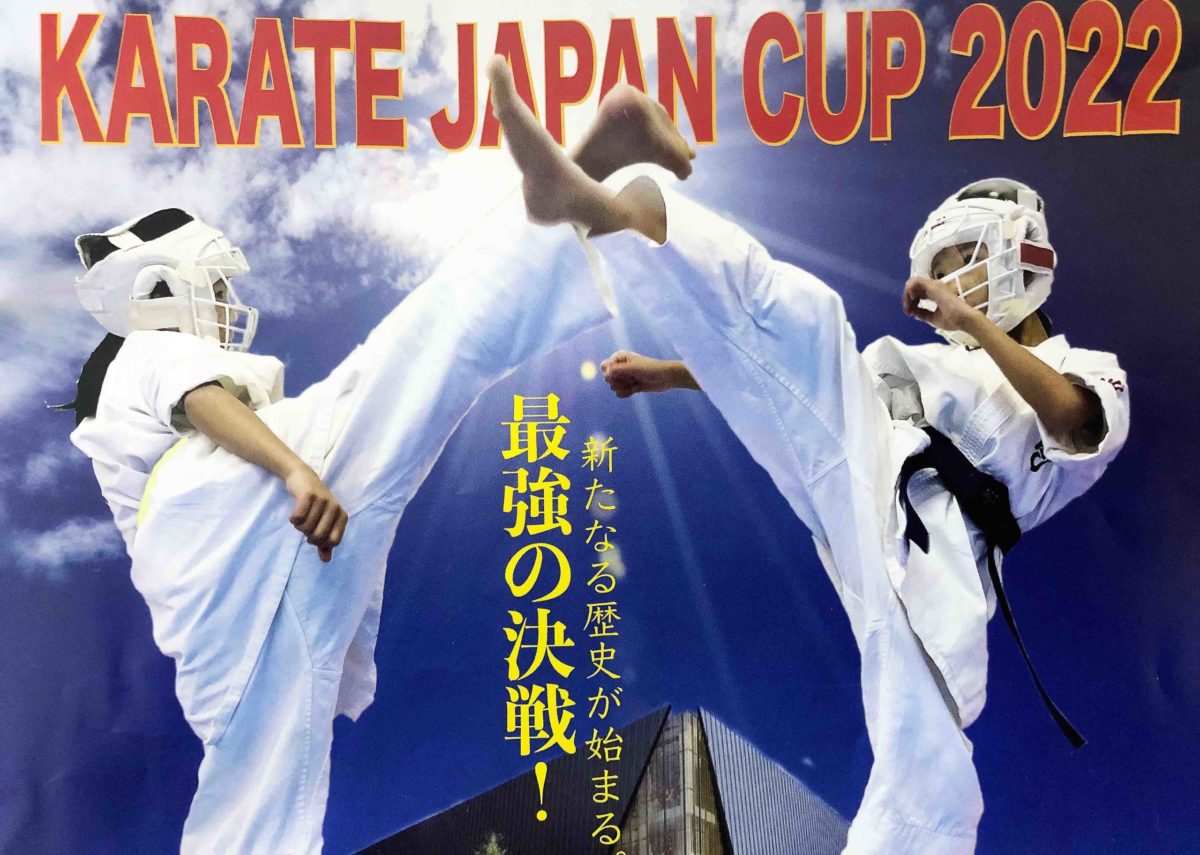 第23回ジャパンカップ・ジュニア　vol.73記事補足動画