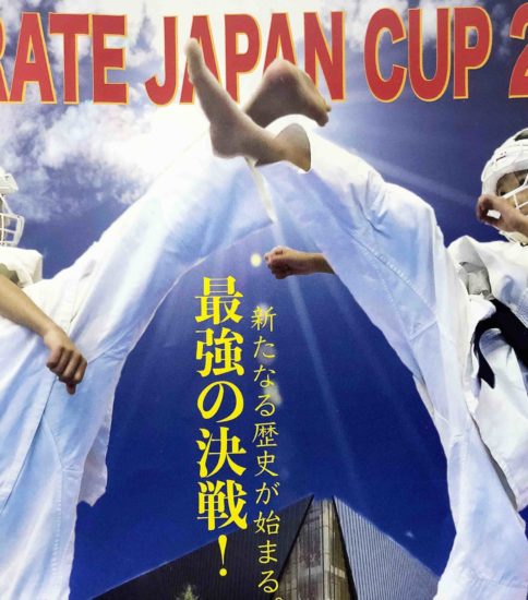 第23回ジャパンカップ・ジュニア　vol.73記事補足動画